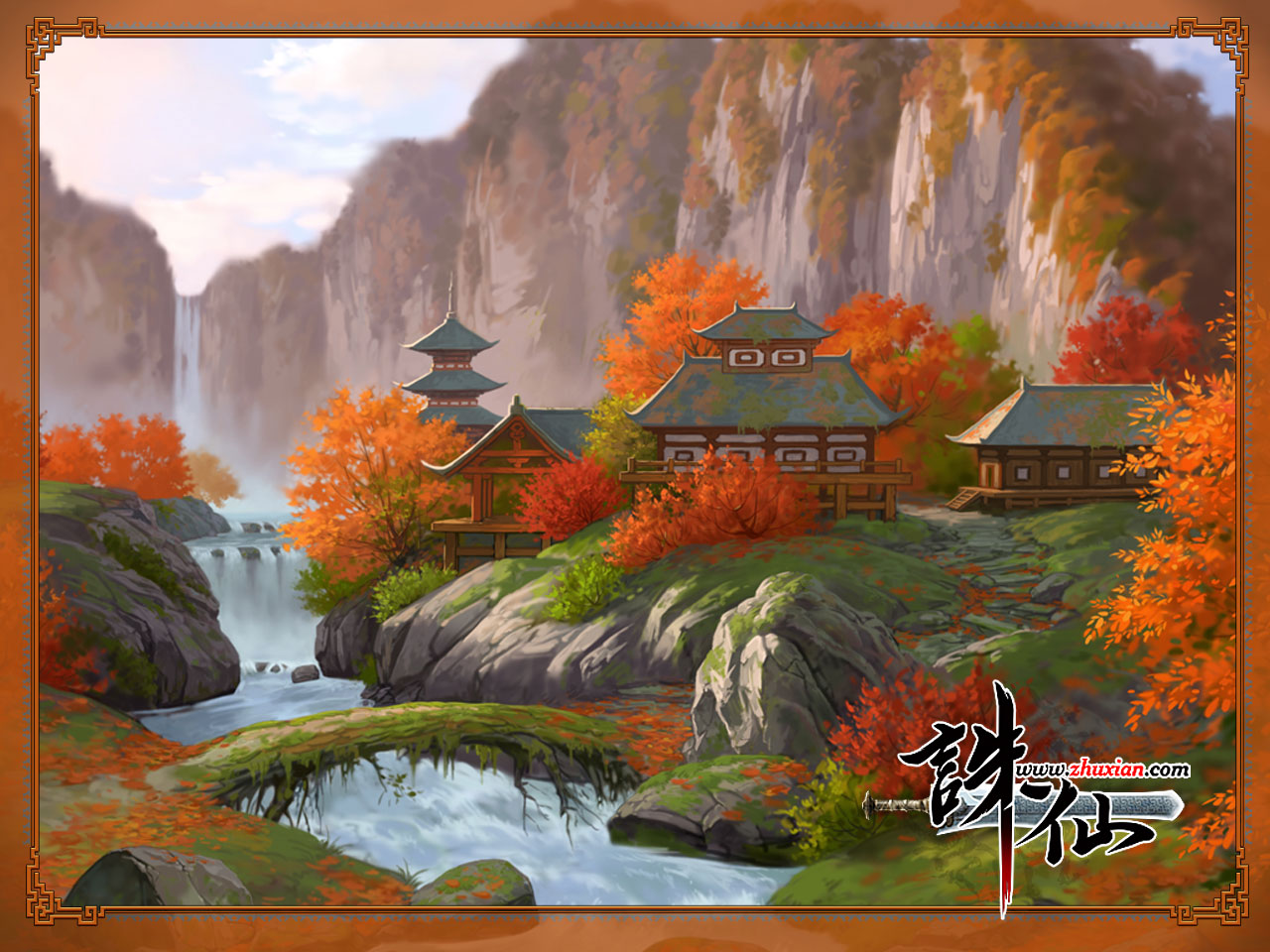 诛天灭地